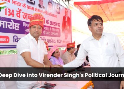 Political Journey of Virender Singh