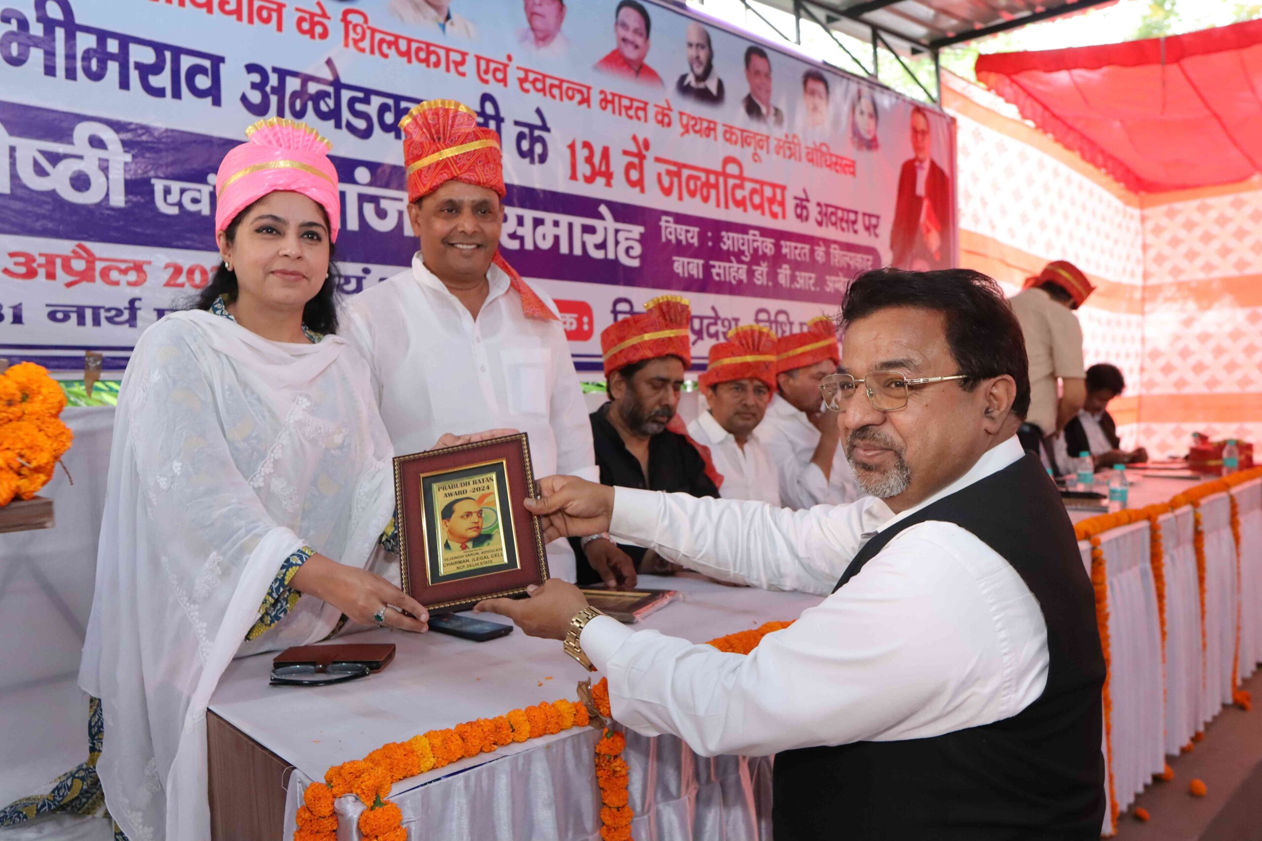 virender singh ncp rally pics