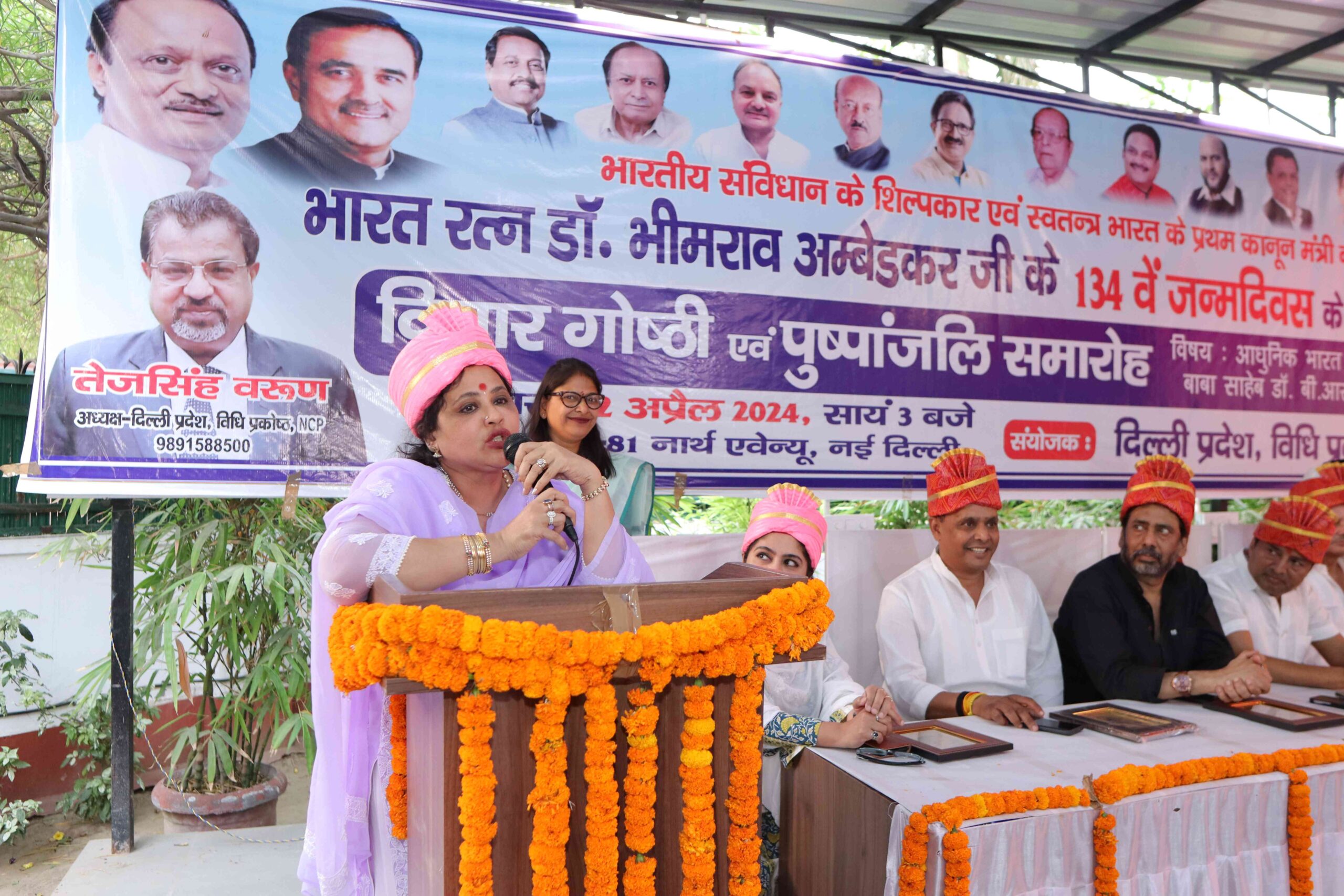virender singh ncp rally pics
