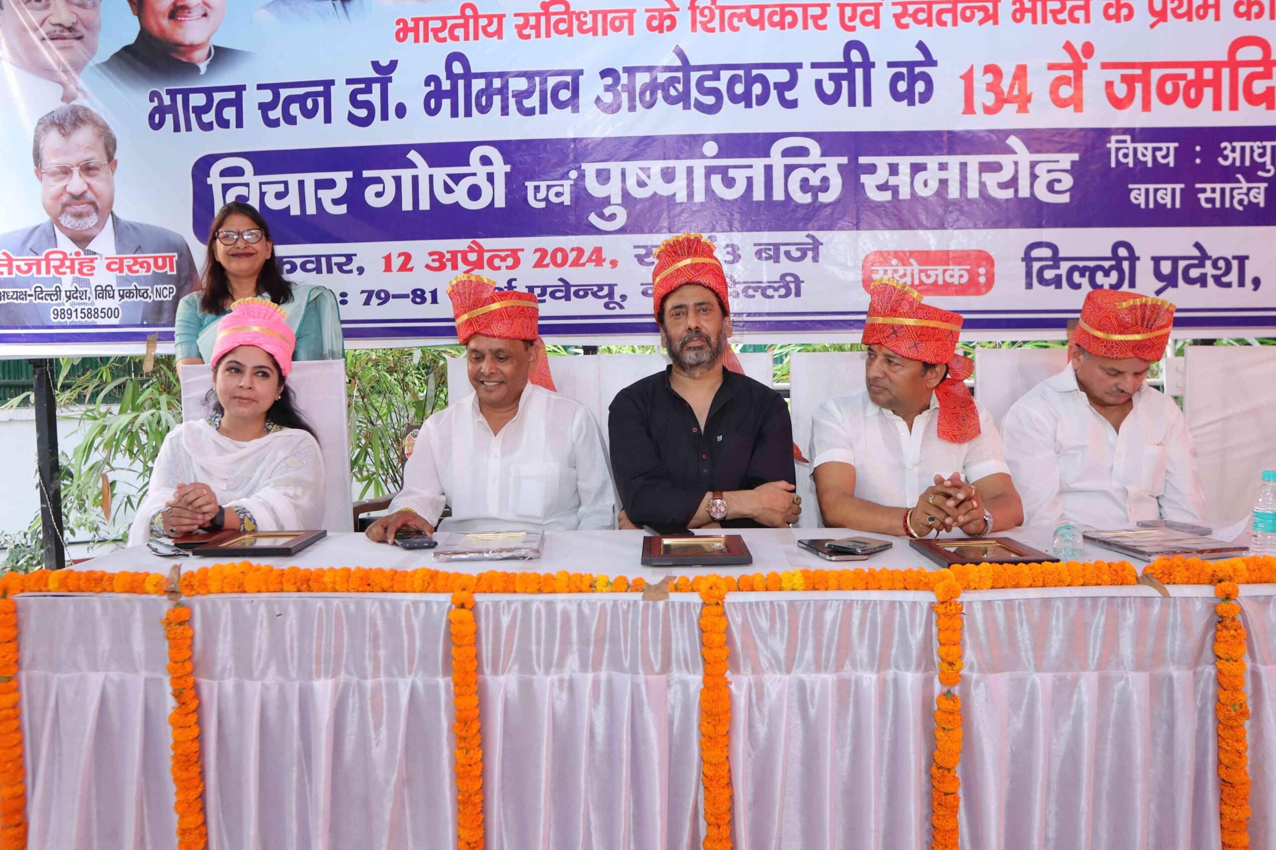 virender singh ncp rally pics