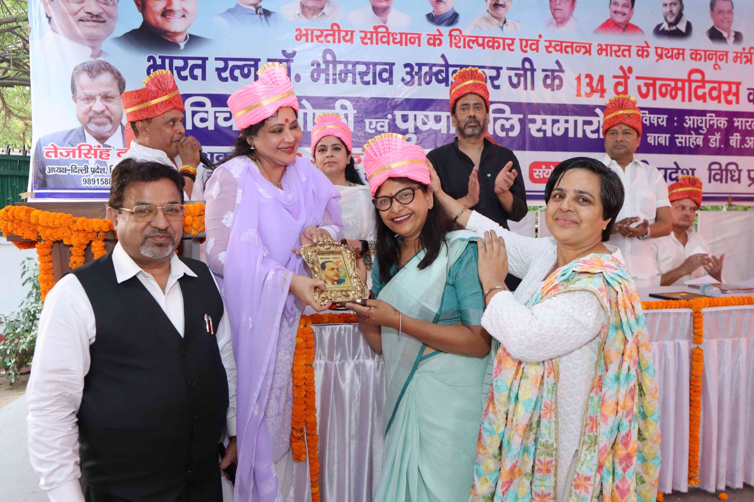 virender singh ncp on women empowernment