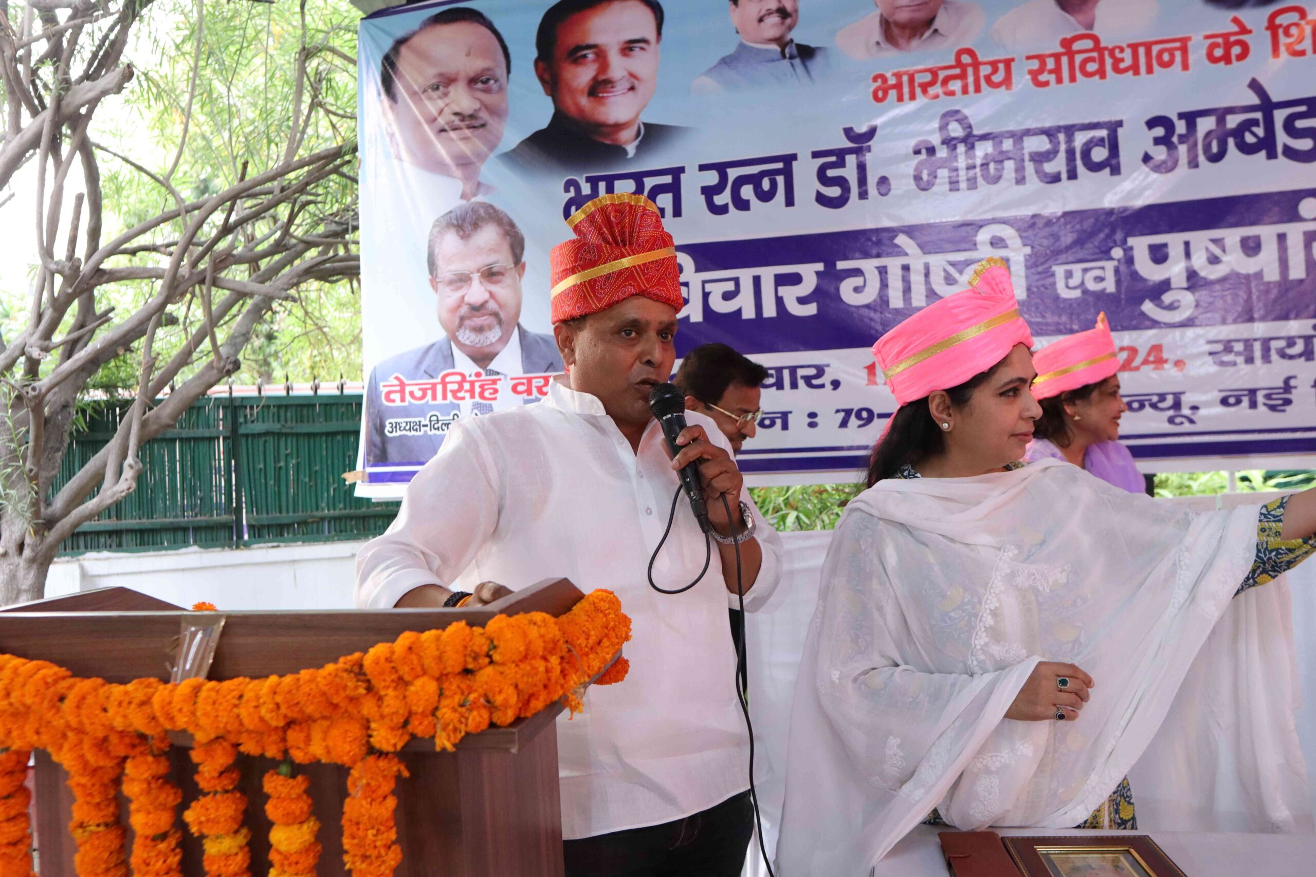 virender singh ncp on women empowernment