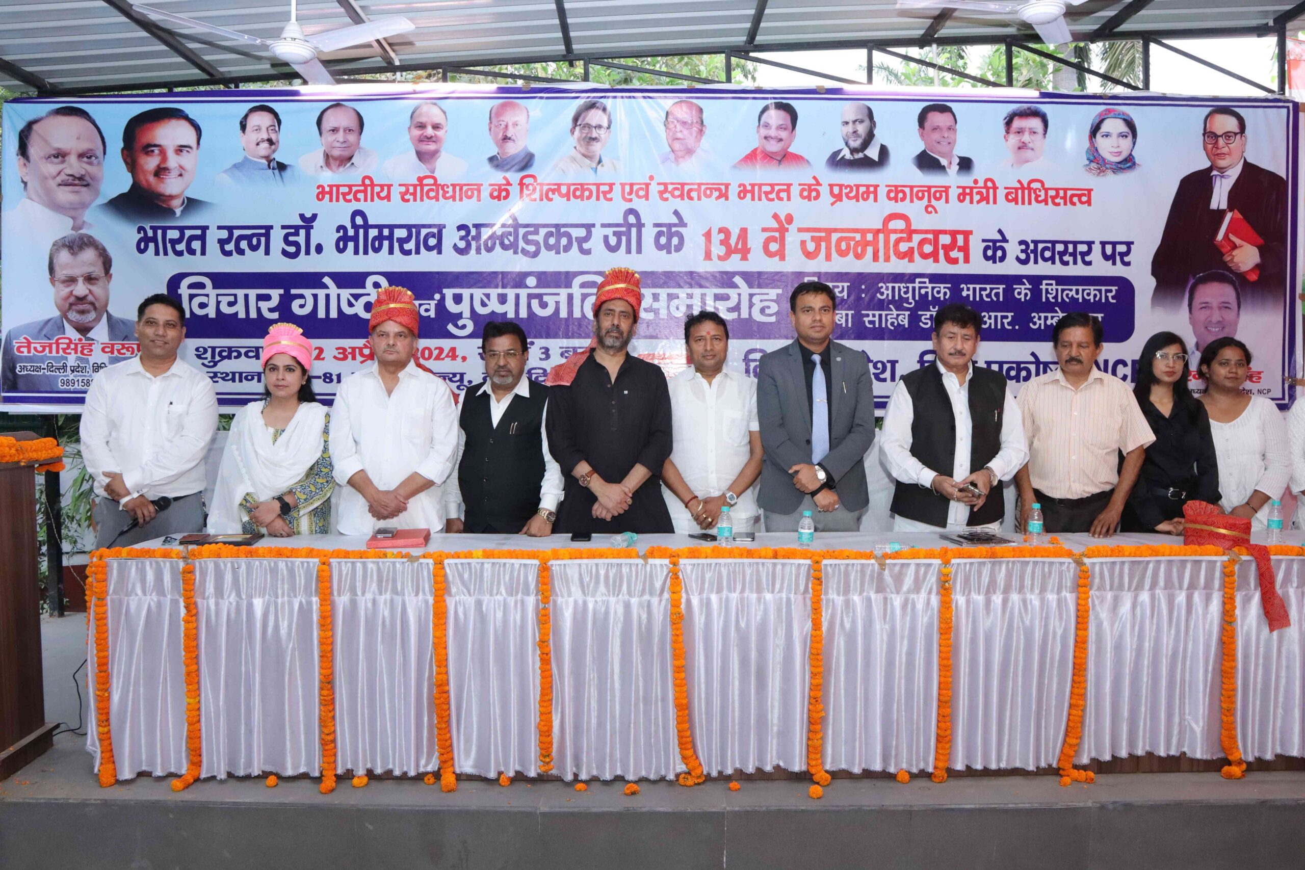 virender singh ncp rally pics