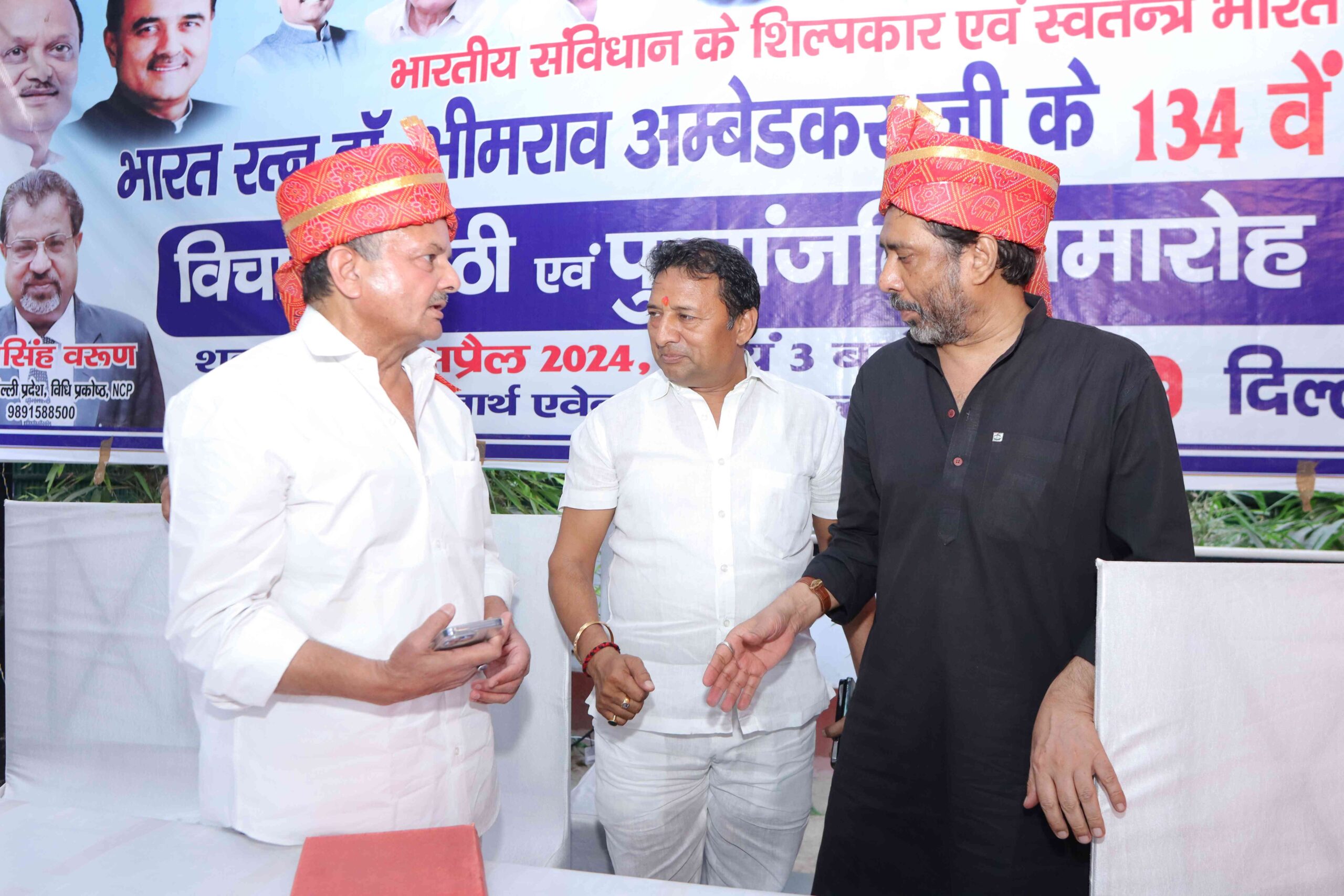 virender singh ncp rally pics